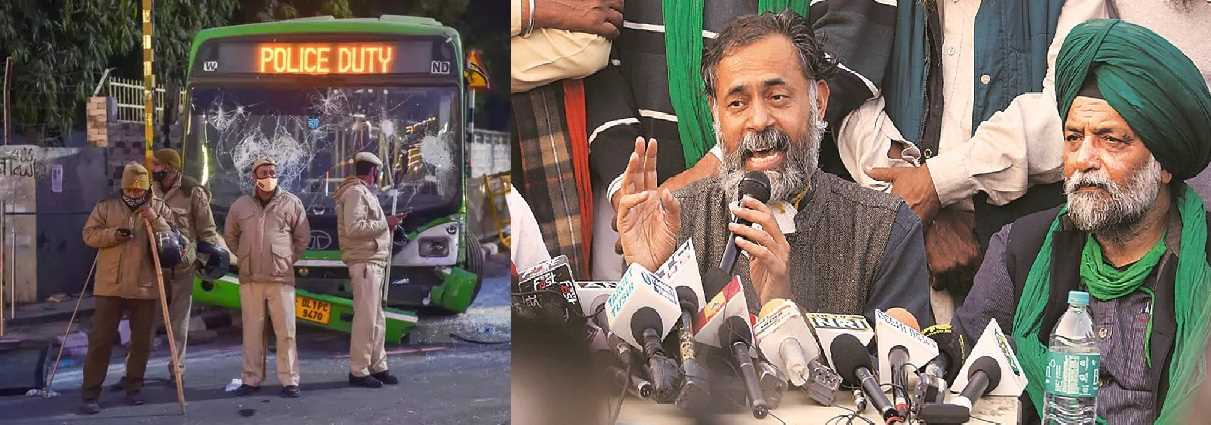 दिल्ली हिंसा: योगेंद्र यादव, सिरसा समेत 20 किसान नेताओं को दिल्ली पुलिस का नोटिस, 3 दिन में मांगा जवाब दिल्ली हिंसा: योगेंद्र यादव, सिरसा समेत 20 किसान नेताओं को दिल्ली पुलिस का नोटिस, 3 दिन में मांगा जवाब